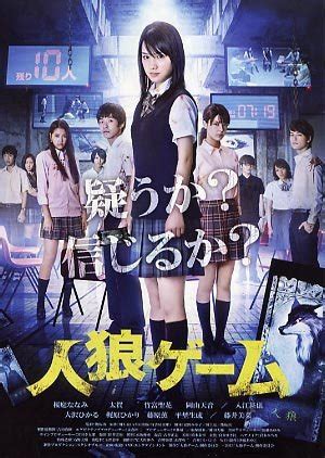 the villagers mydramalist